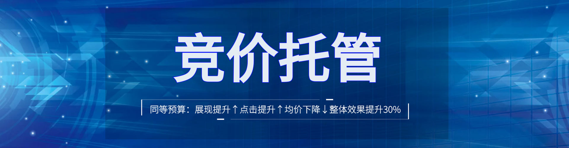 临海信息流广告