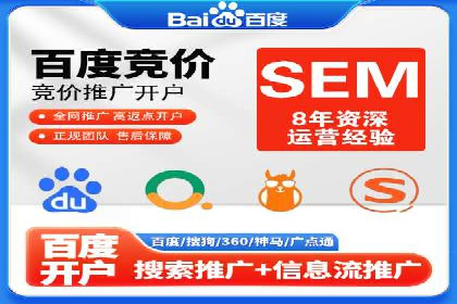探索SEM主管在移动端广告投放的技巧与案例